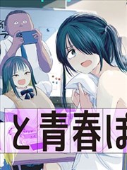 九鼎记漫画索引卡柜主题封面，竹青与赭石配色的漫画资料卡