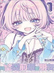 九鼎记漫画主角持鼎而立的第一话封面卡