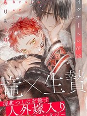 九鼎记漫画人物卡之铸器学徒