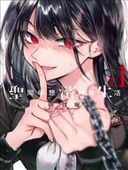 九鼎记漫画火候测温器具卡