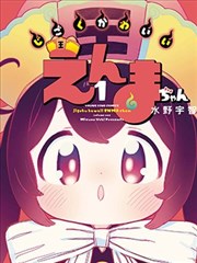 九鼎记漫画篇章口碑榜第三的夜市灯会卡片