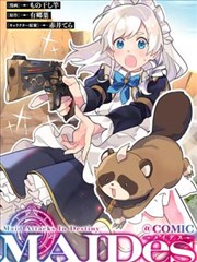 九鼎记漫画第一格分镜：炉口特写与火候变化