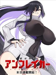 九鼎记漫画第四格分镜：末页剪影留白